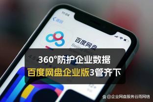 记者：拉波尔塔发了近两年最大的火，若不胜瓦伦不排除任何事发生